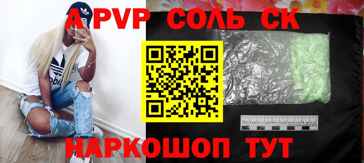 Альфа ПВП СК Полевской