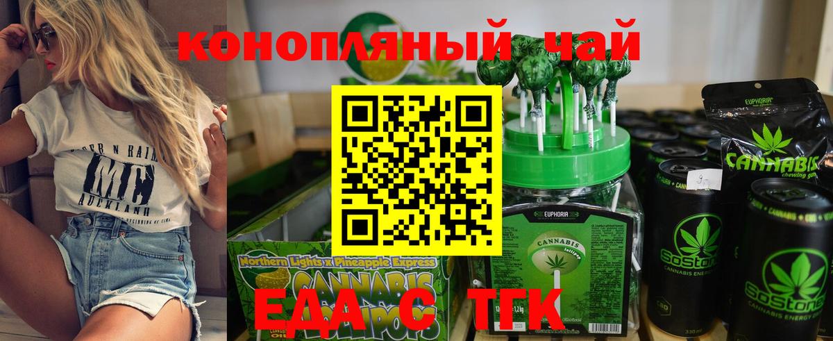 Alpha-PVP СК кристаллы  Вход с VPN  Бошки Шишки  Полевской  ГАШ  ЭКСТАЗИ  Гашиш  Мефедрон   Cocaine 