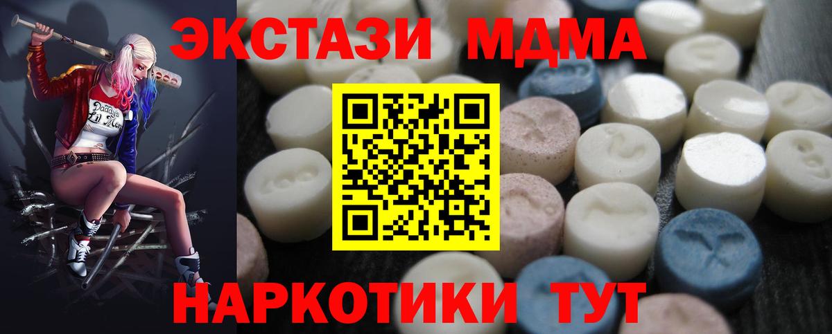 Экстази Punisher Полевской