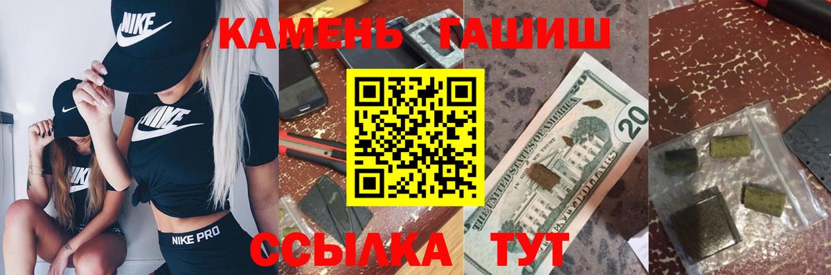 Гашиш VHQ  ГАШ Ice-O-Lator  Полевской  Вход с VPN 