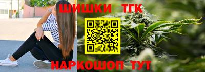 трава Тара