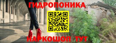 трава Тара