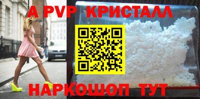 марихуана Ставрополь