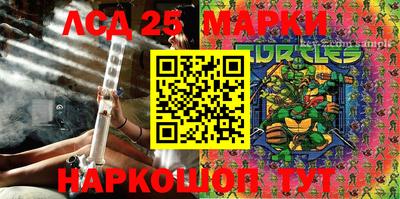 марихуана Ставрополь