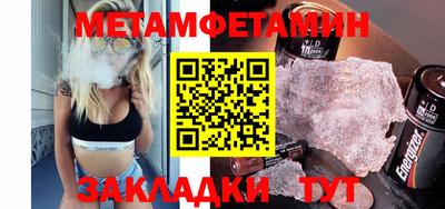 трава Тара