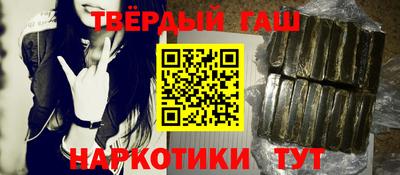 трава Тара