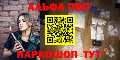 марихуана Ставрополь