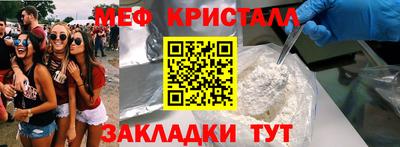 трава Тара