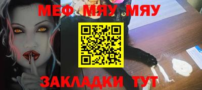 mdpv Татарск