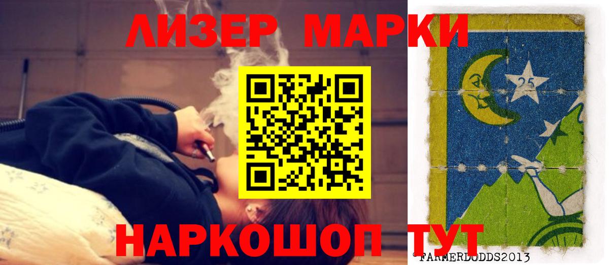 LSD-25 экстази кислота  LSD-25 экстази кислота  ЛСД экстази  Вход с VPN  Полевской 