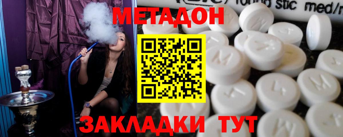  КОКАИН Полевской