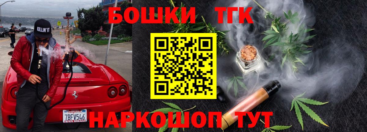 Полевской  Канабис ГИДРОПОН  Марихуана MAZAR  Вход с VPN 