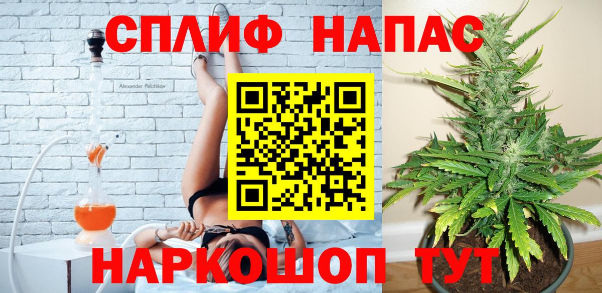 Шишки марихуана Ganja Полевской